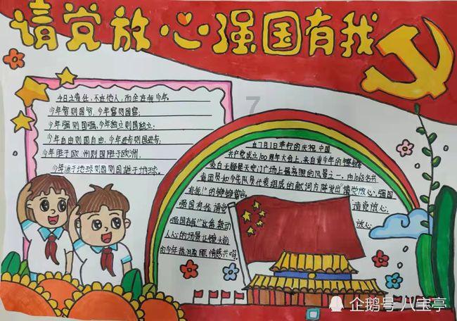 紫色魔法师守城中文版